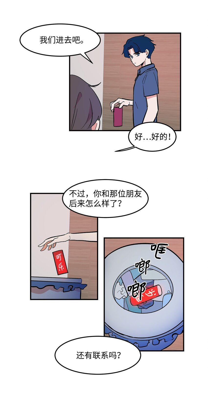 05 梦想的起点