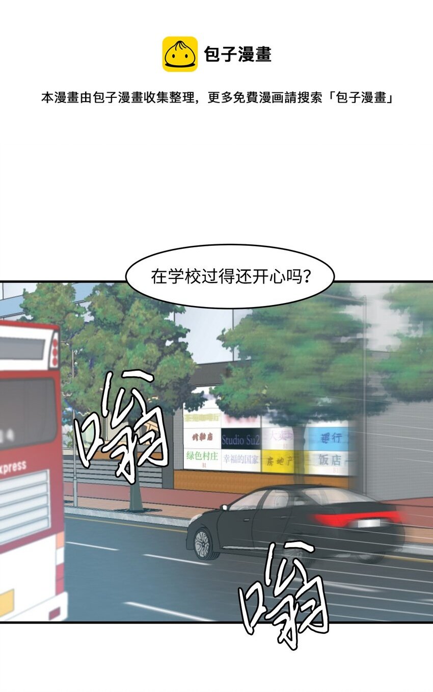 04 我终于得到了他的电话号码？