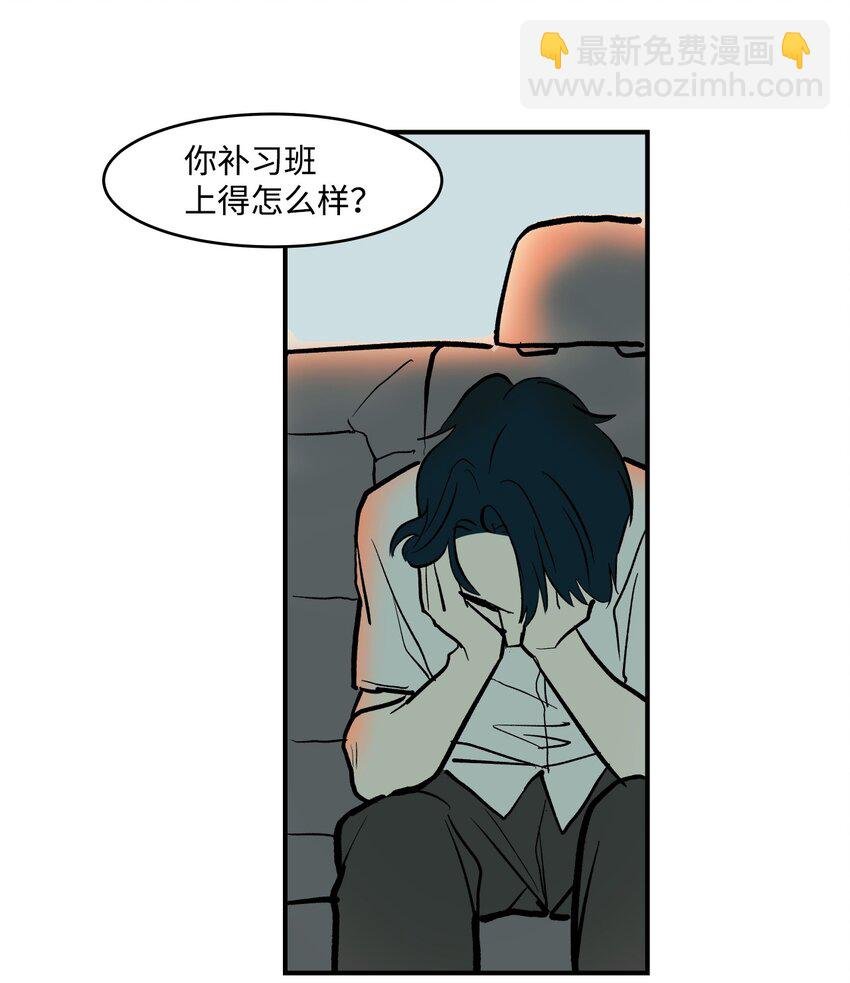 04 我终于得到了他的电话号码？