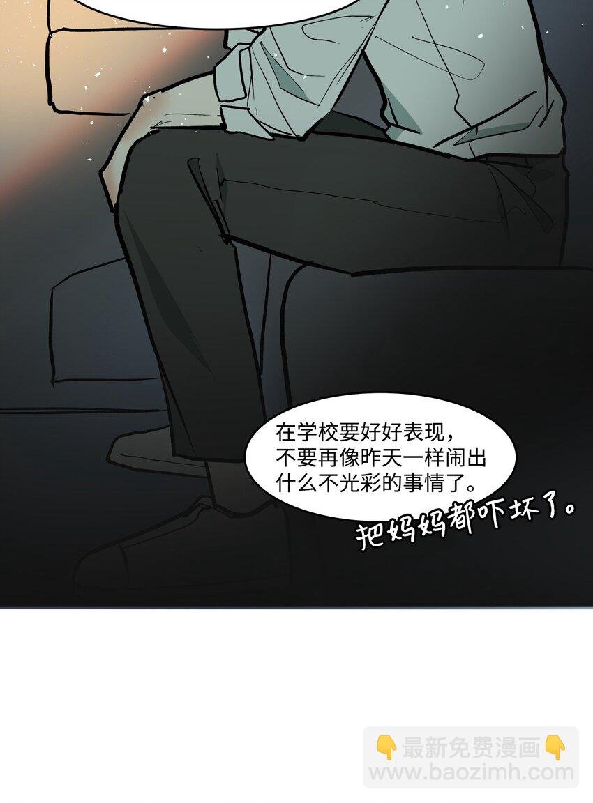 04 我终于得到了他的电话号码？