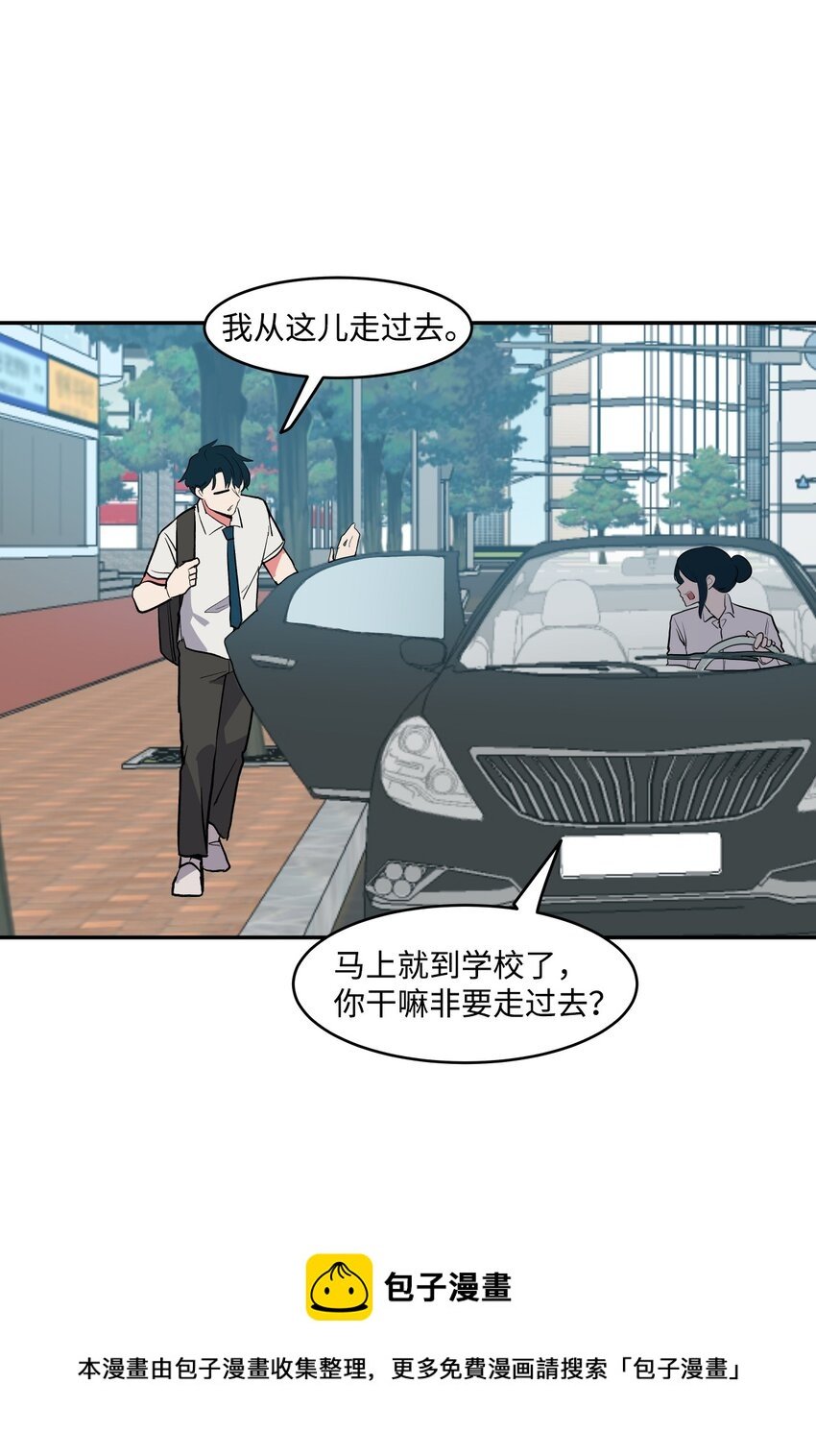 04 我终于得到了他的电话号码？