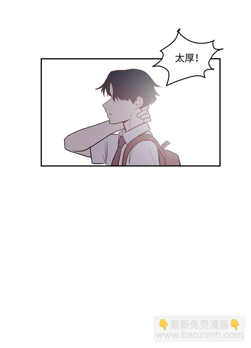 04 我终于得到了他的电话号码？