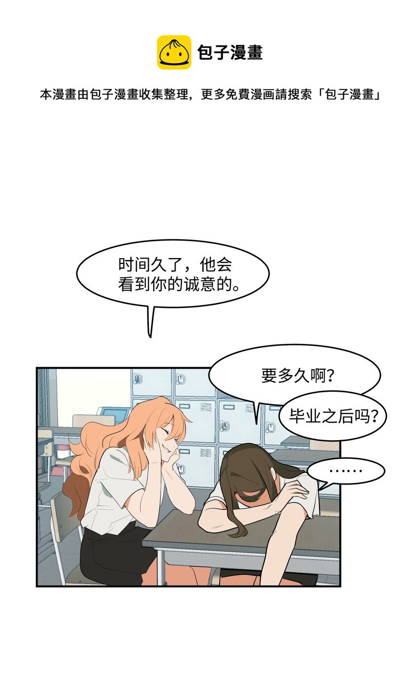 04 我终于得到了他的电话号码？