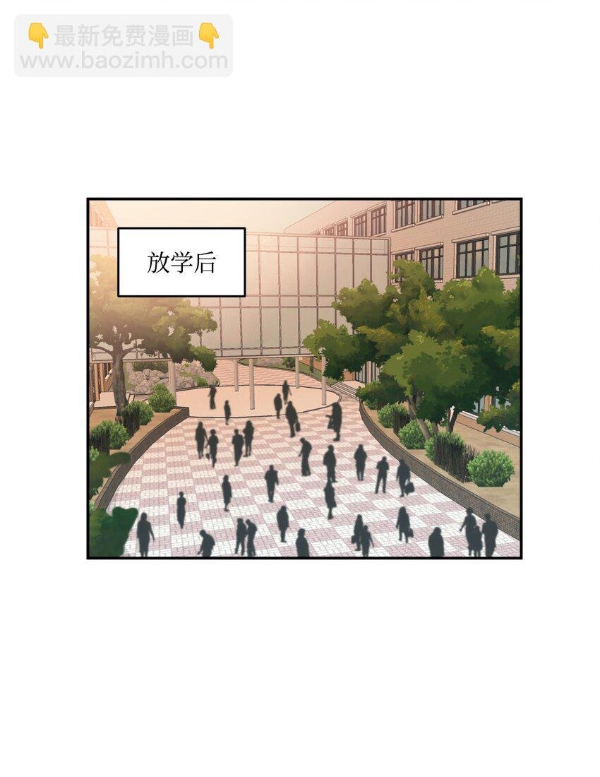 04 我终于得到了他的电话号码？
