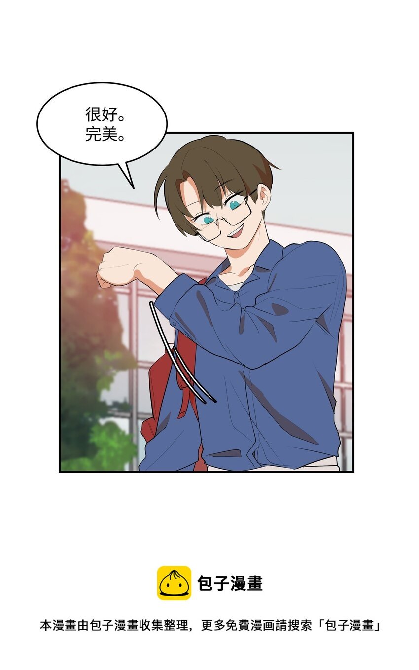 04 我终于得到了他的电话号码？