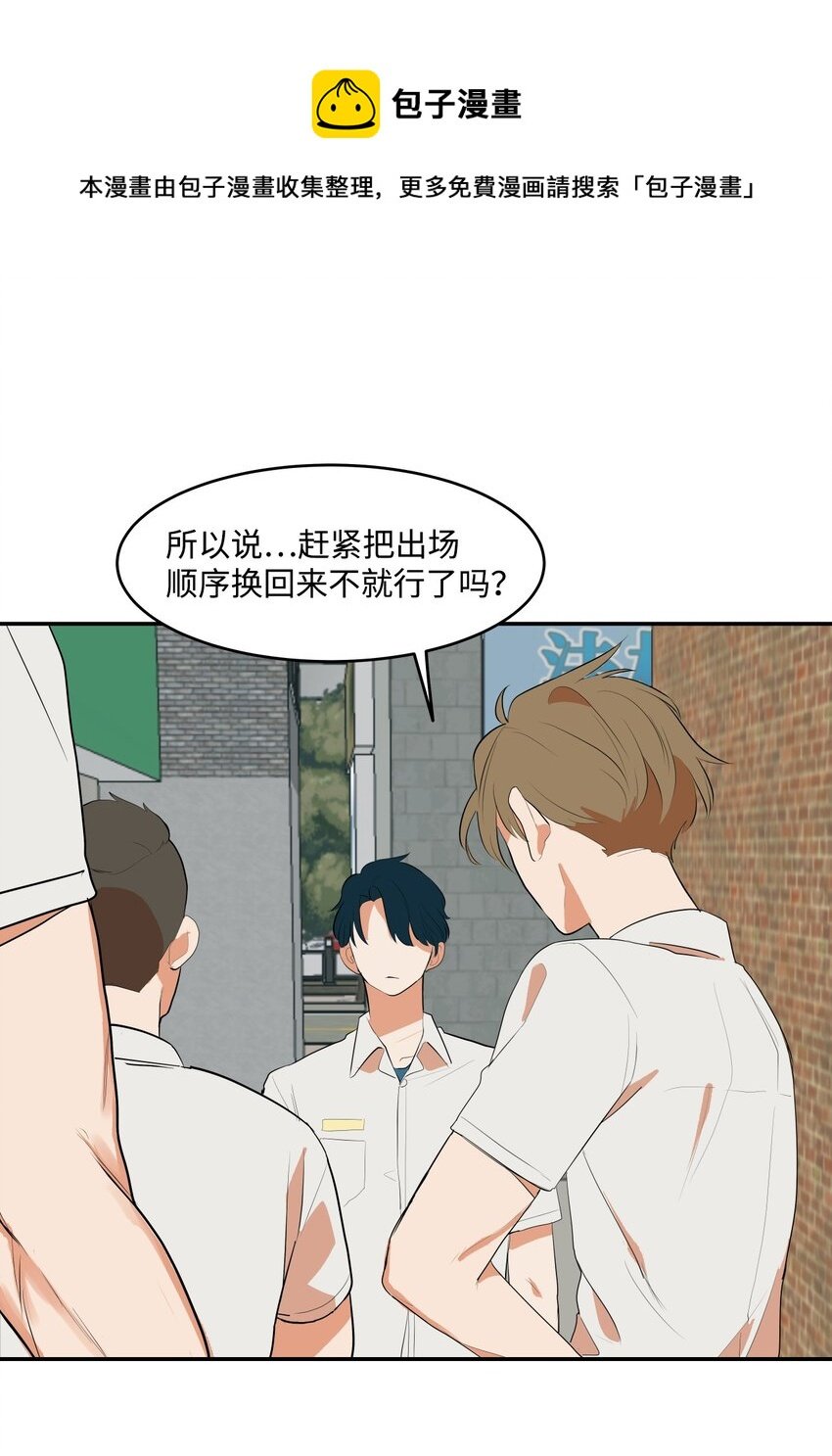 04 我终于得到了他的电话号码？