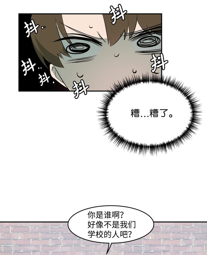 04 我终于得到了他的电话号码？