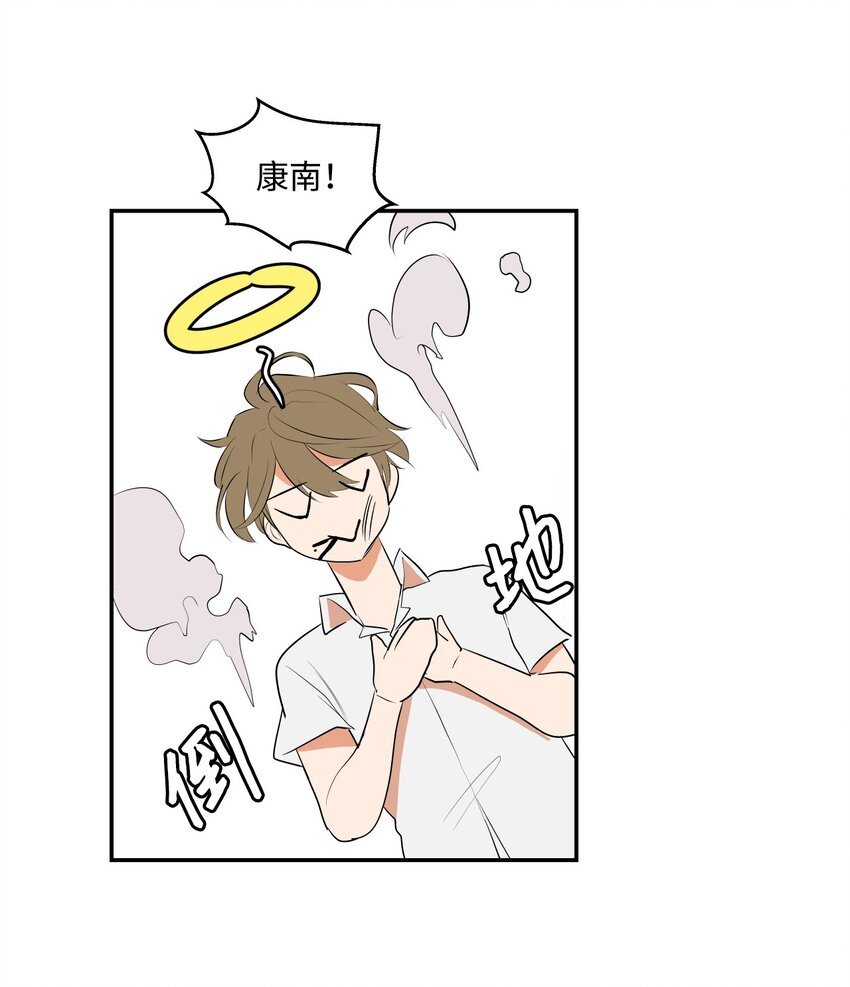 04 我终于得到了他的电话号码？