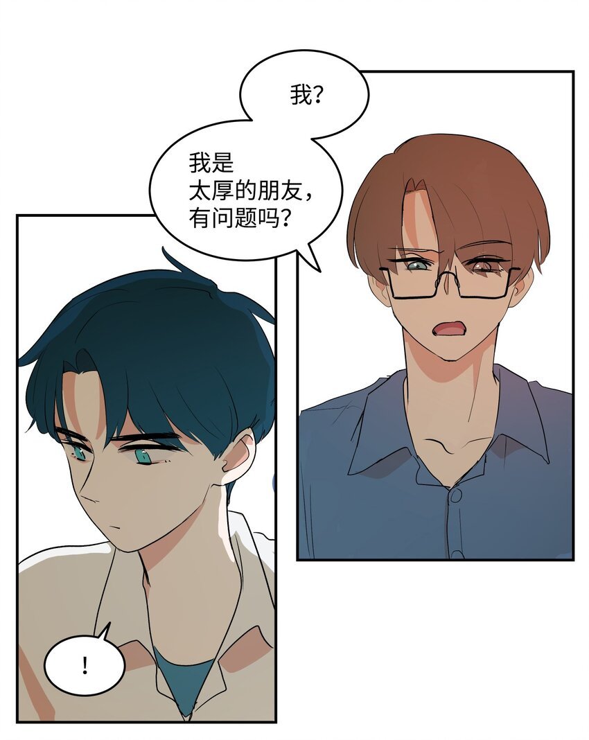 04 我终于得到了他的电话号码？
