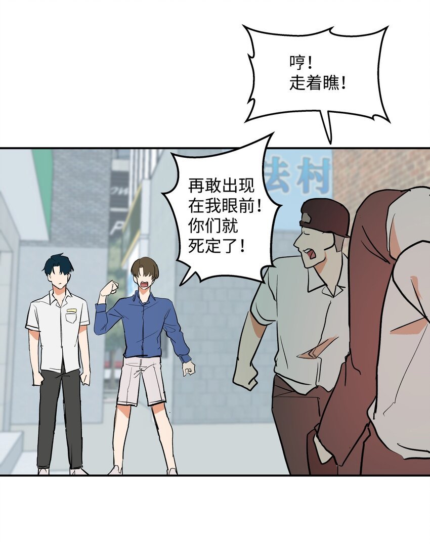 04 我终于得到了他的电话号码？