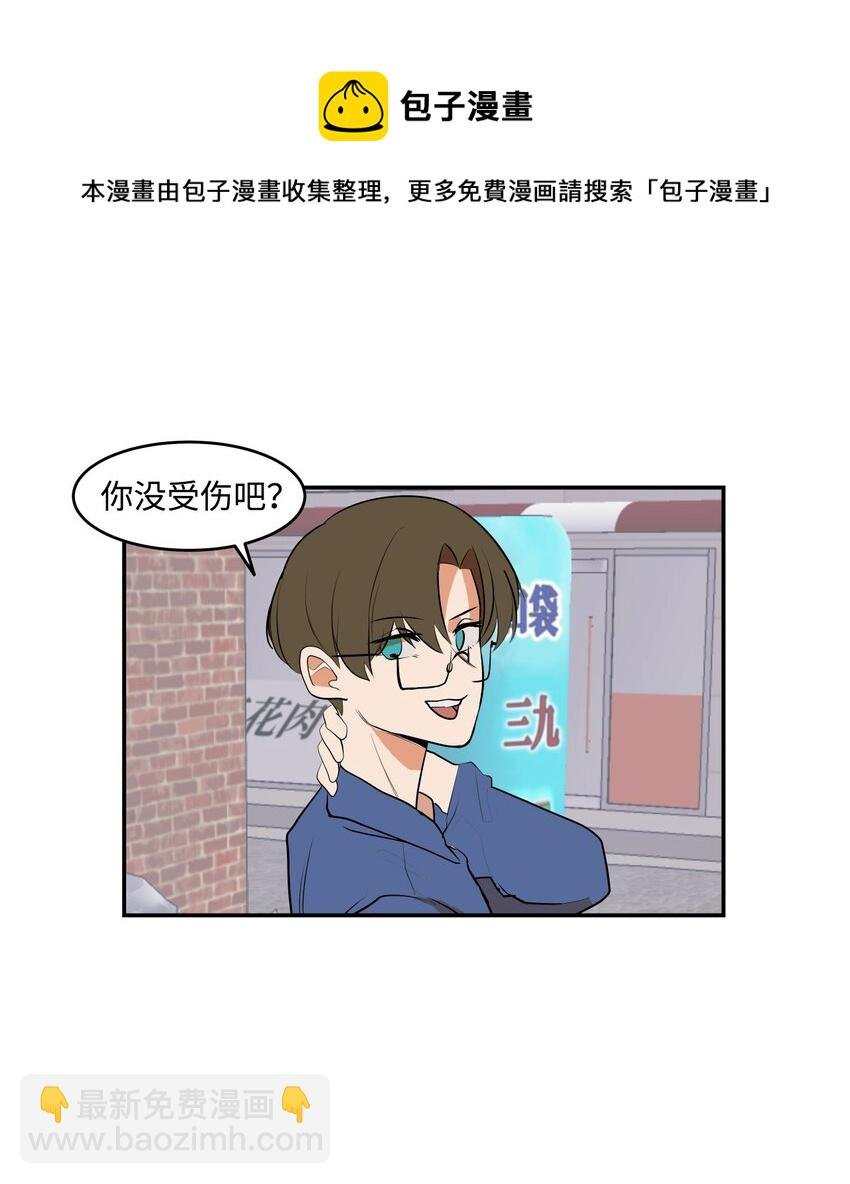 04 我终于得到了他的电话号码？