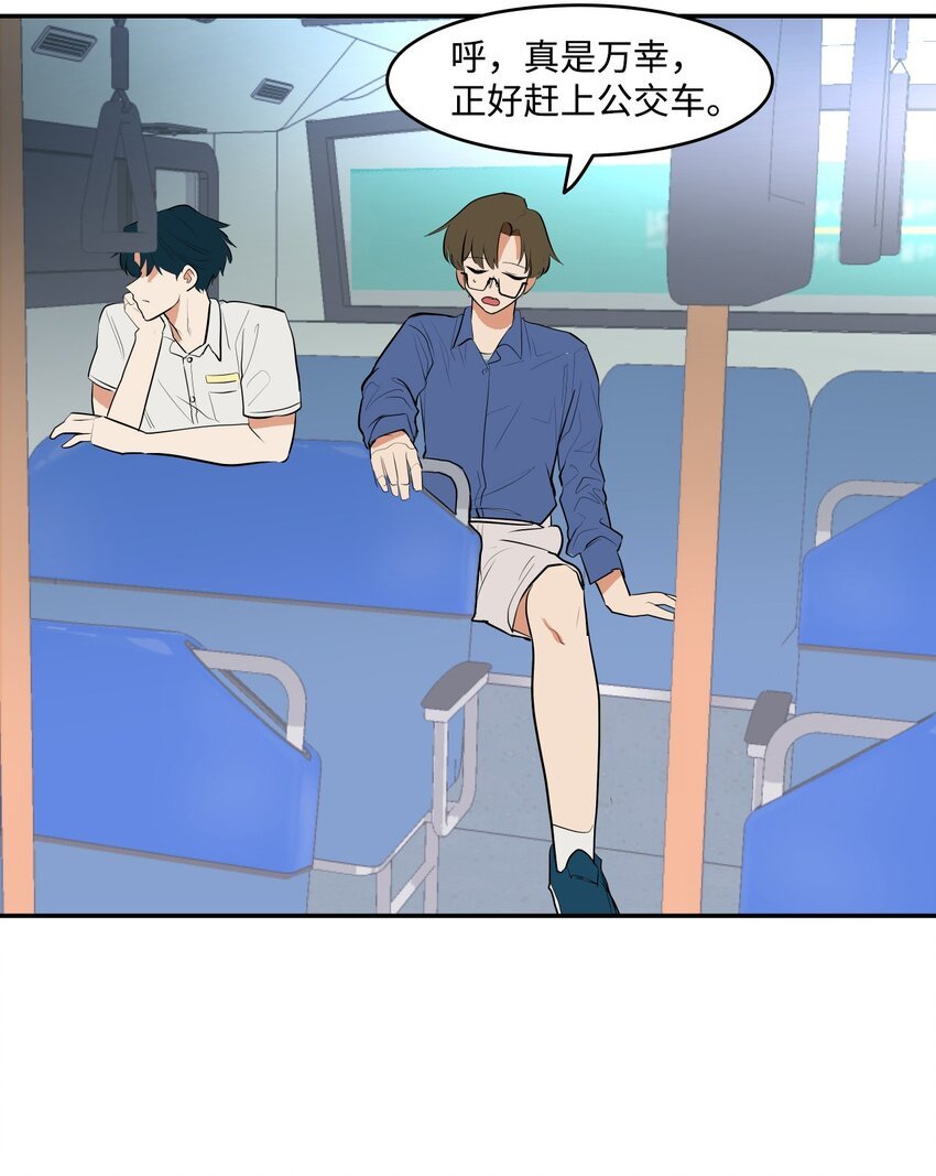 04 我终于得到了他的电话号码？