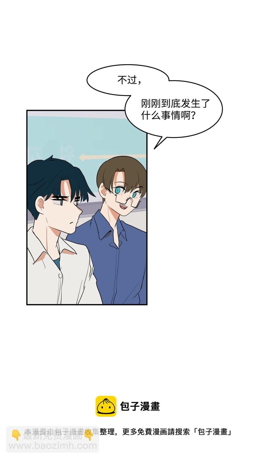 04 我终于得到了他的电话号码？