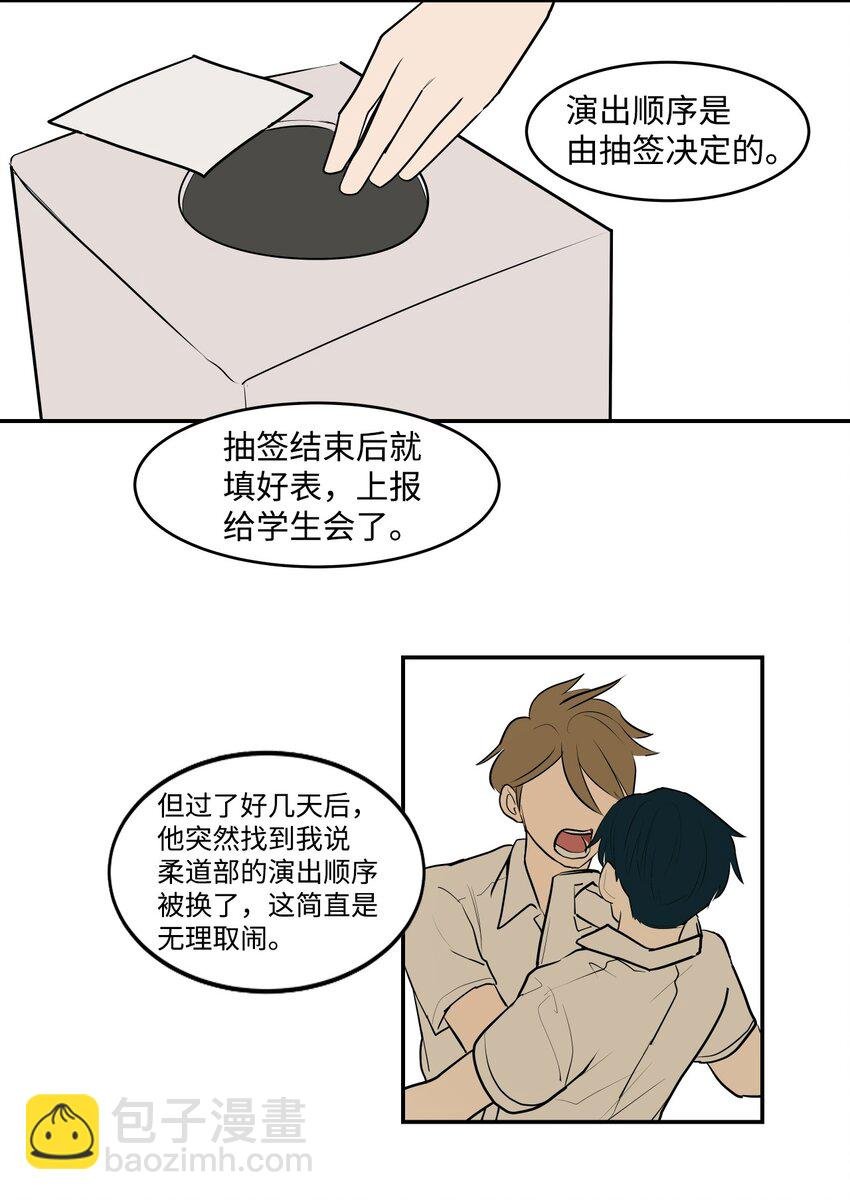 04 我终于得到了他的电话号码？