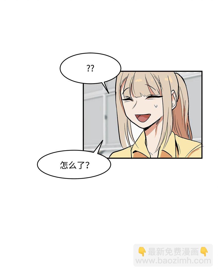 03 成为同桌