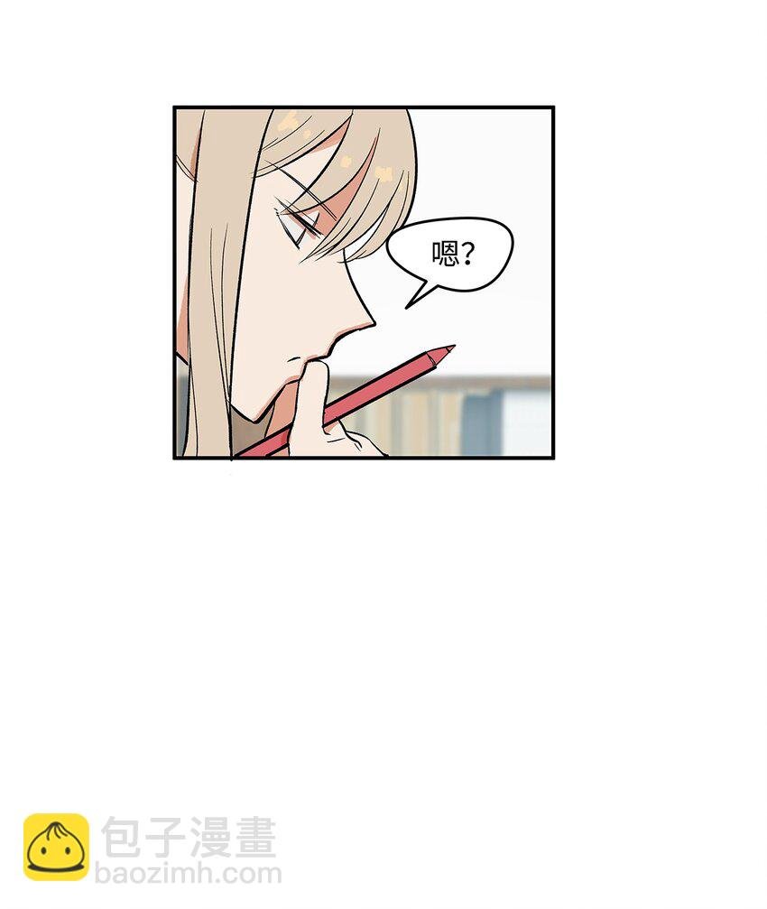 03 成为同桌