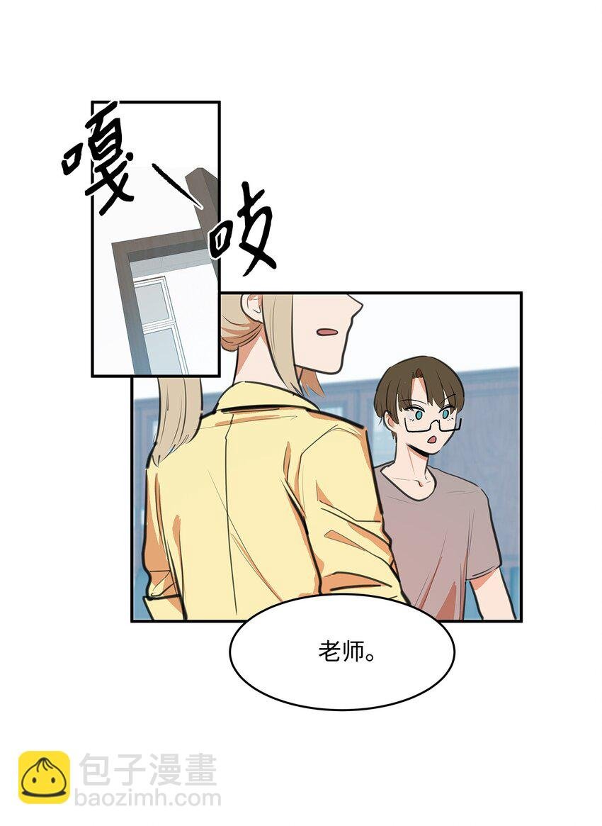 03 成为同桌