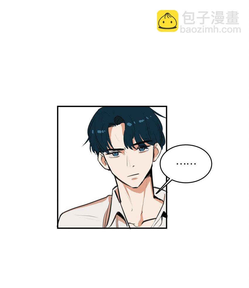 03 成为同桌