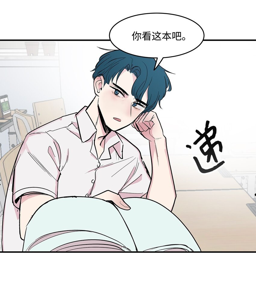 03 成为同桌
