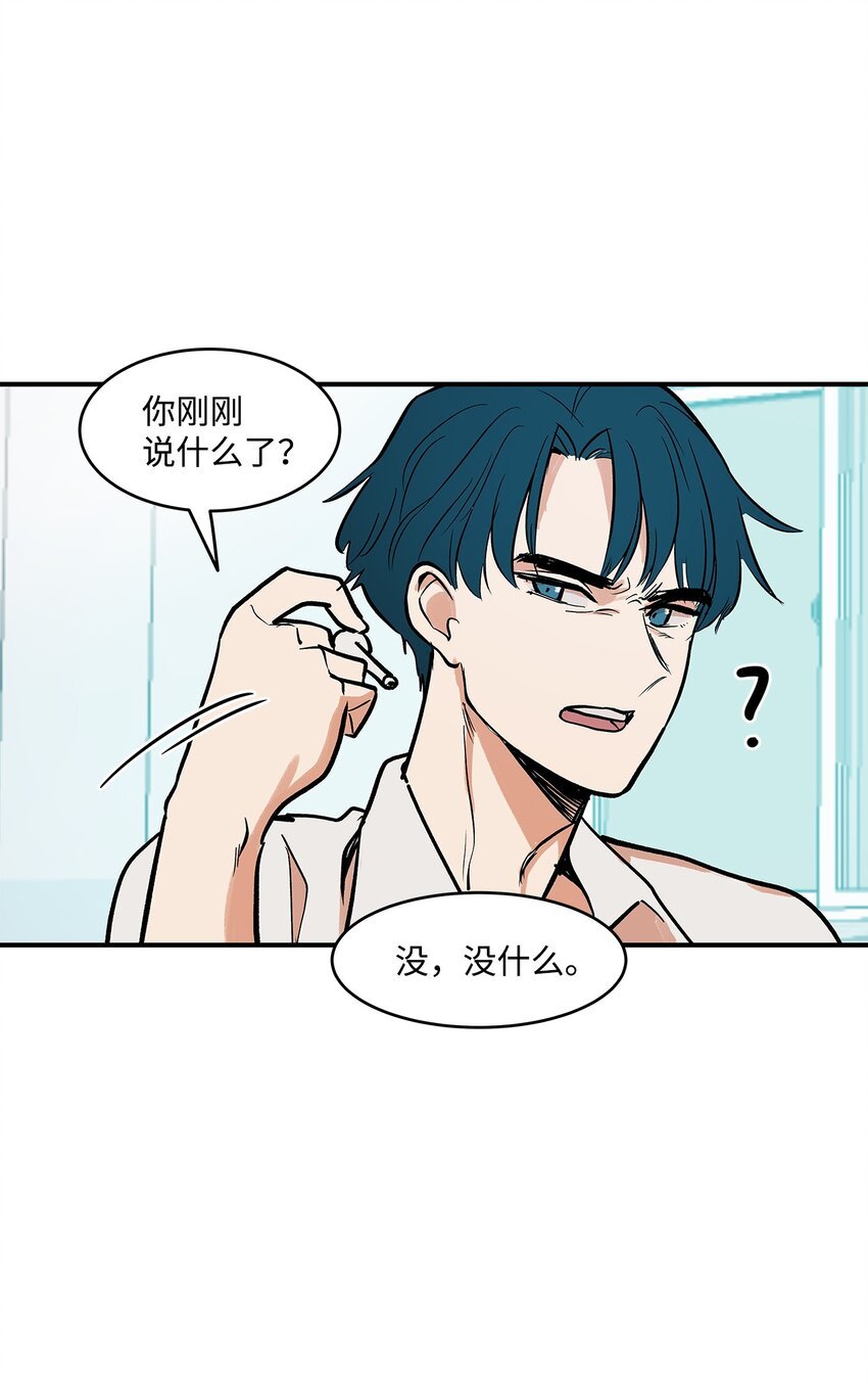 03 成为同桌