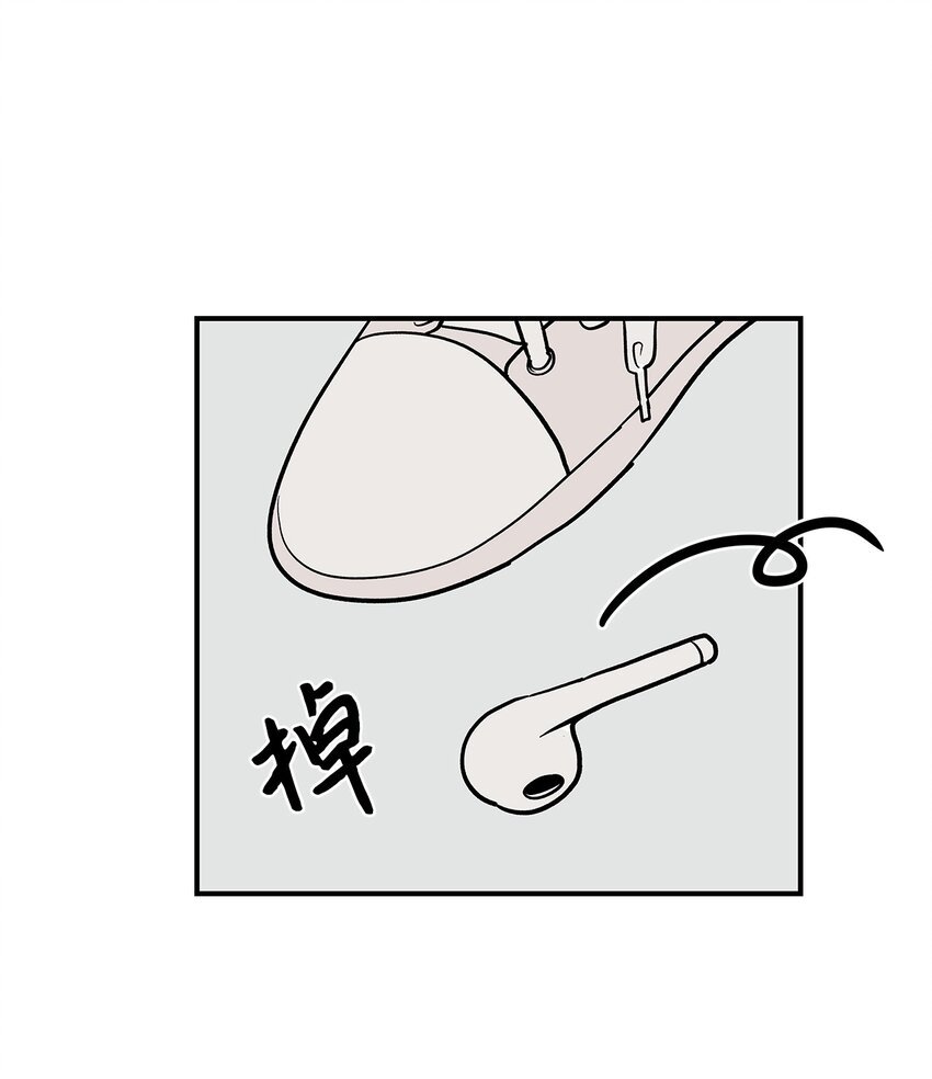 03 成为同桌