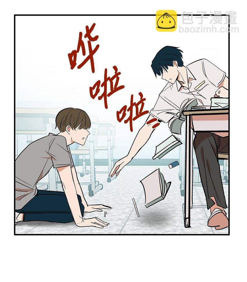 03 成为同桌