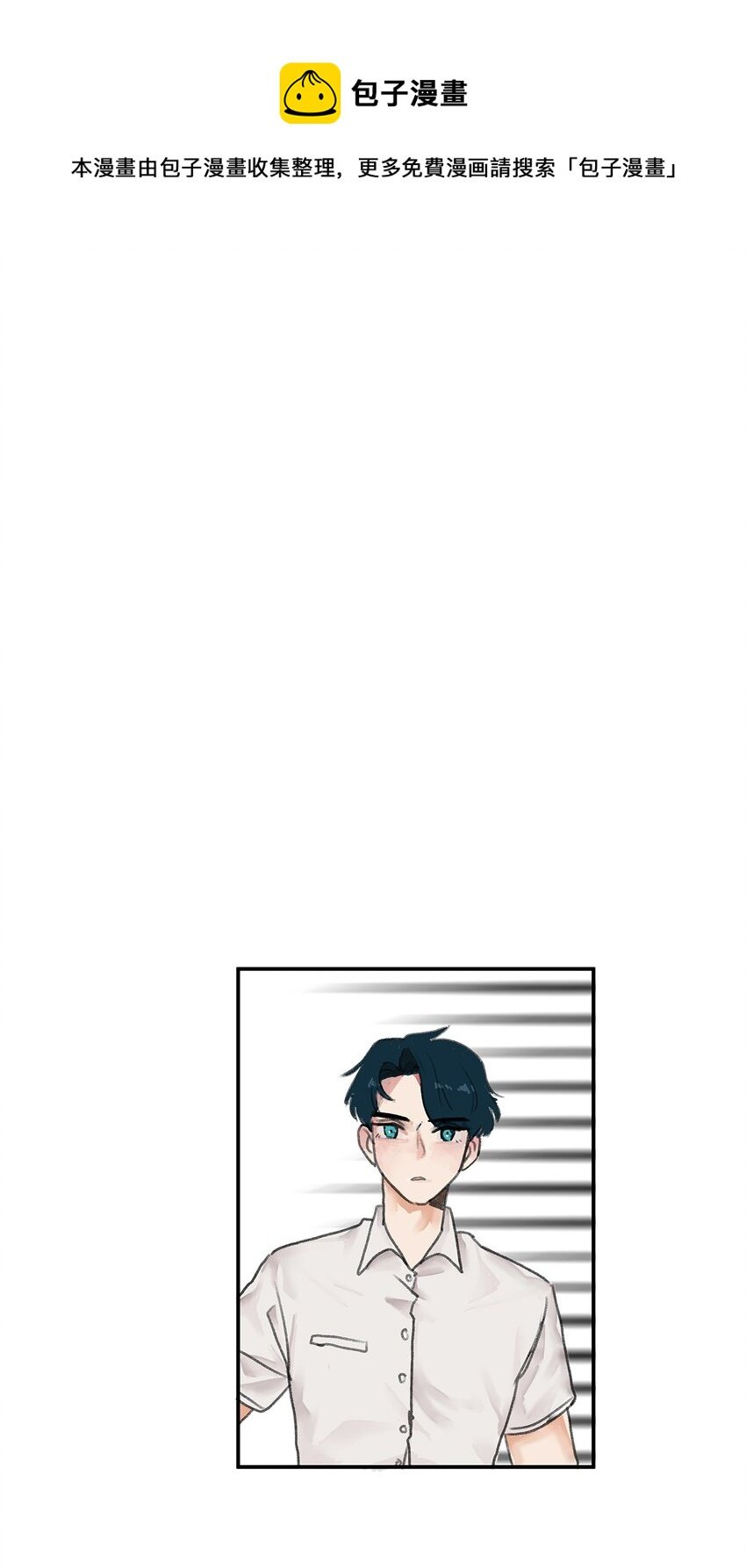 02 变装接近