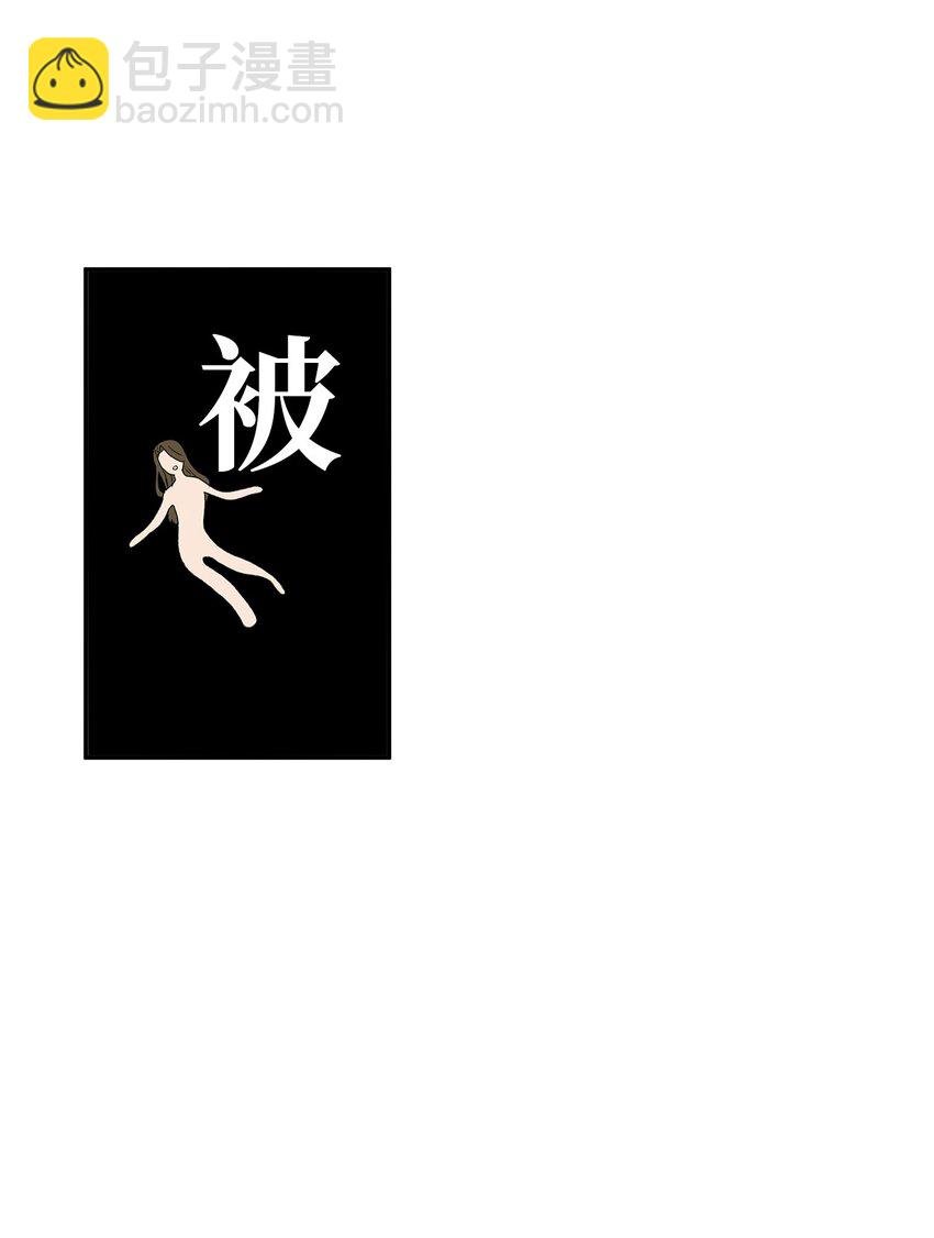02 变装接近
