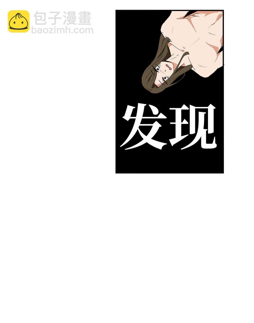 02 变装接近