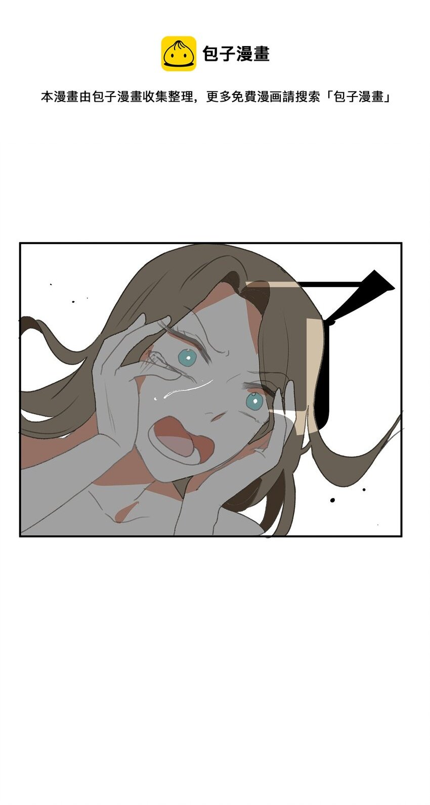 02 变装接近