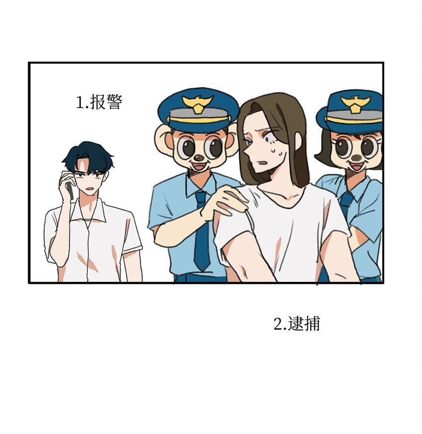 02 变装接近