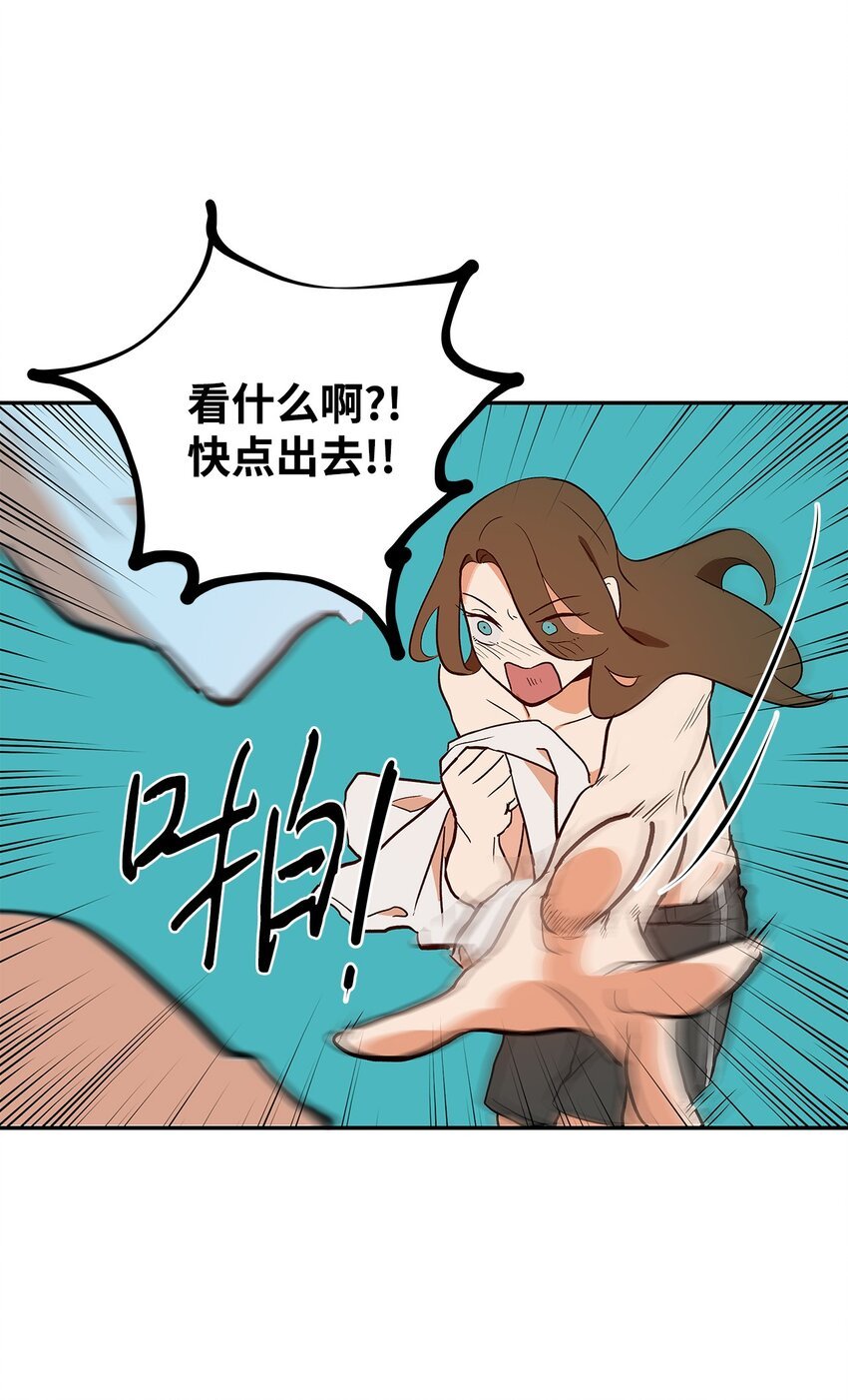 02 变装接近
