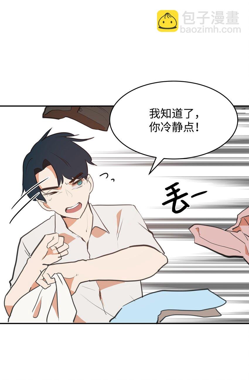 02 变装接近