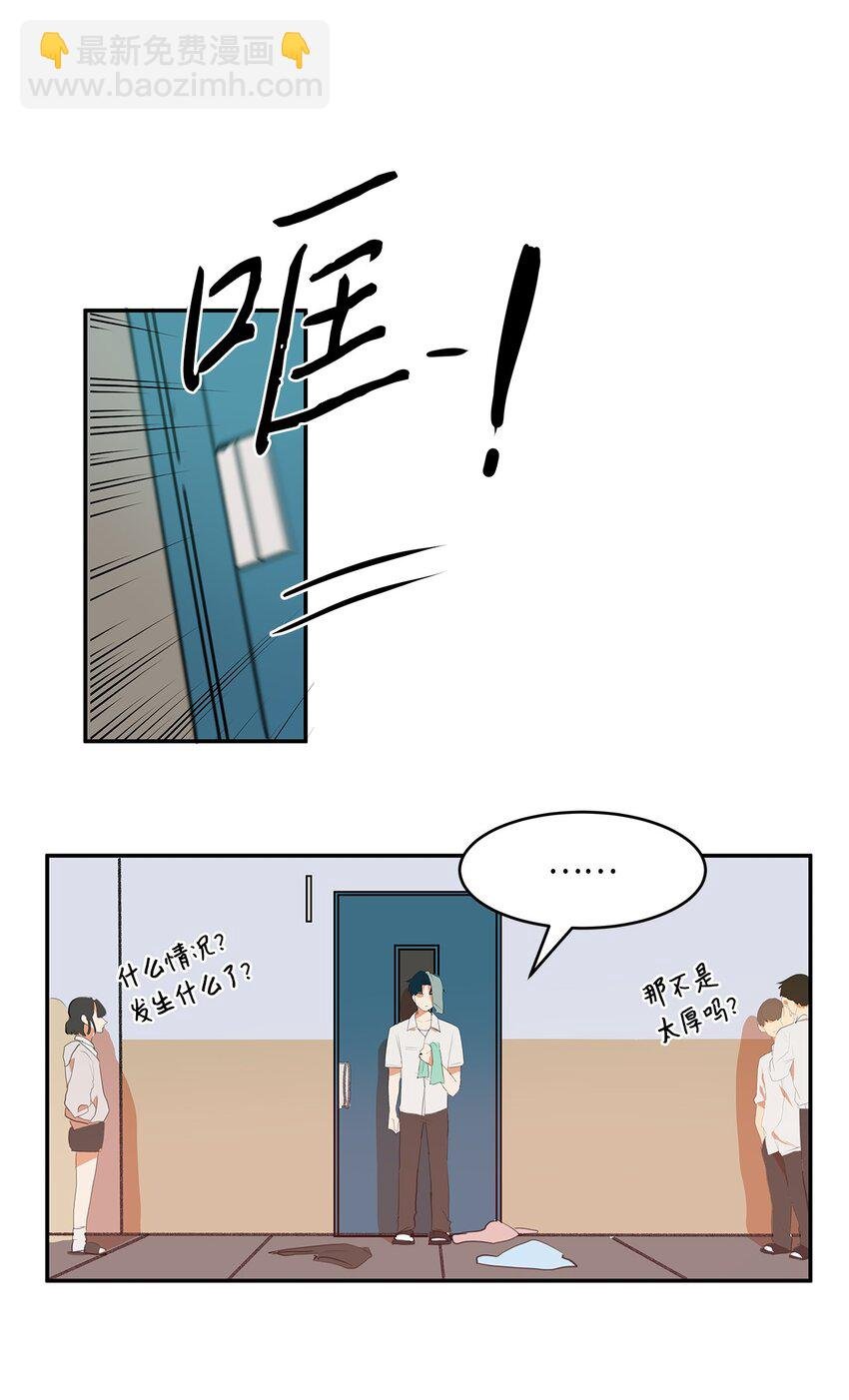 02 变装接近