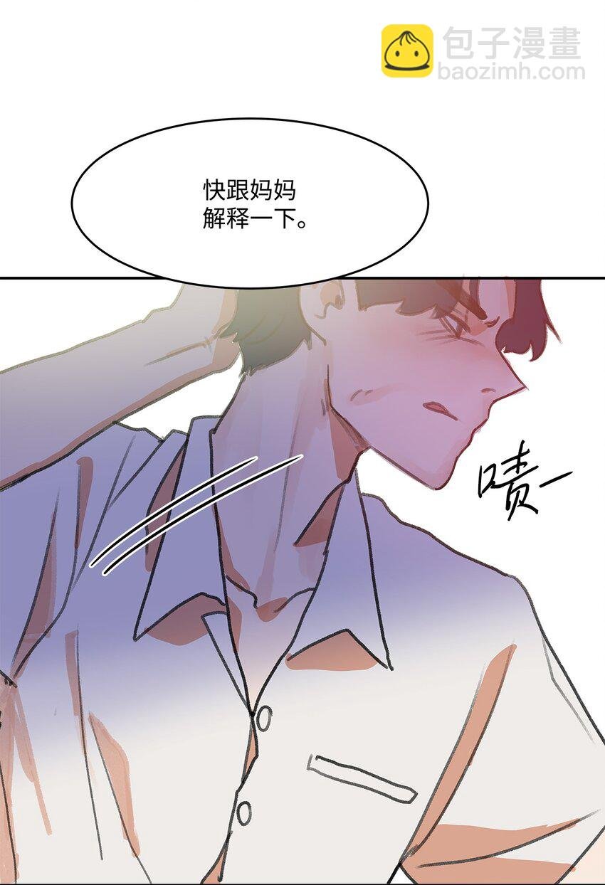 02 变装接近