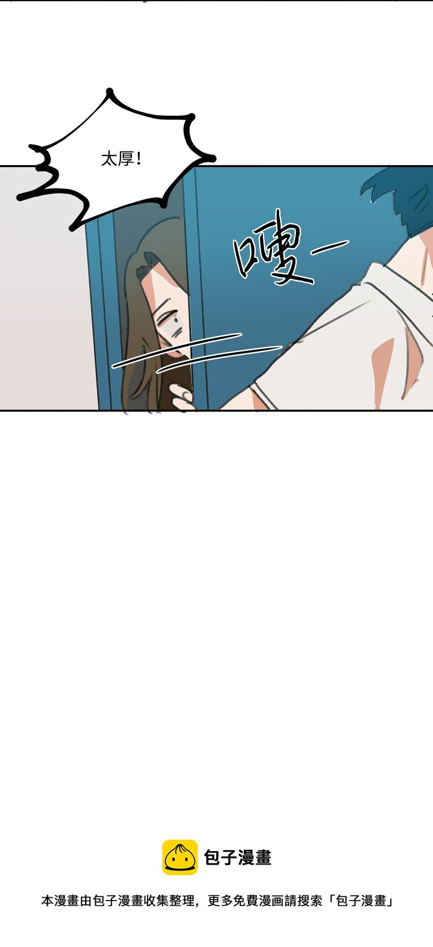 02 变装接近
