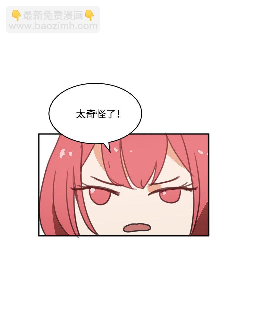 02 变装接近