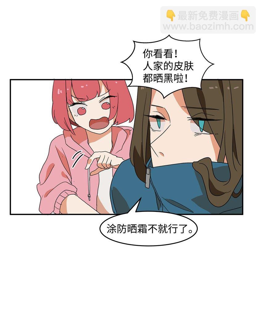 02 变装接近
