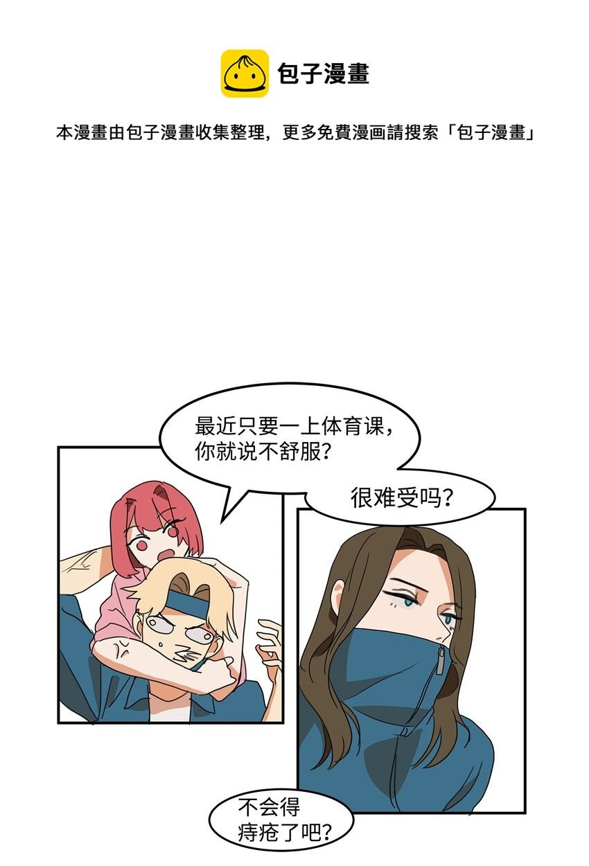 02 变装接近