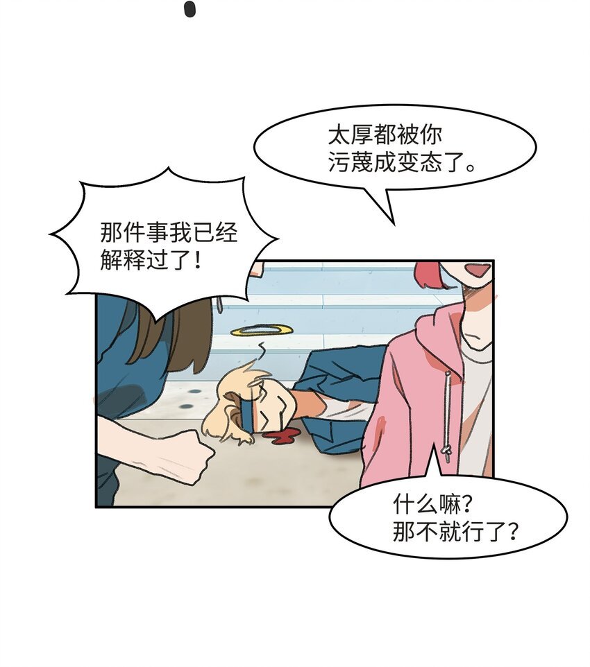 02 变装接近