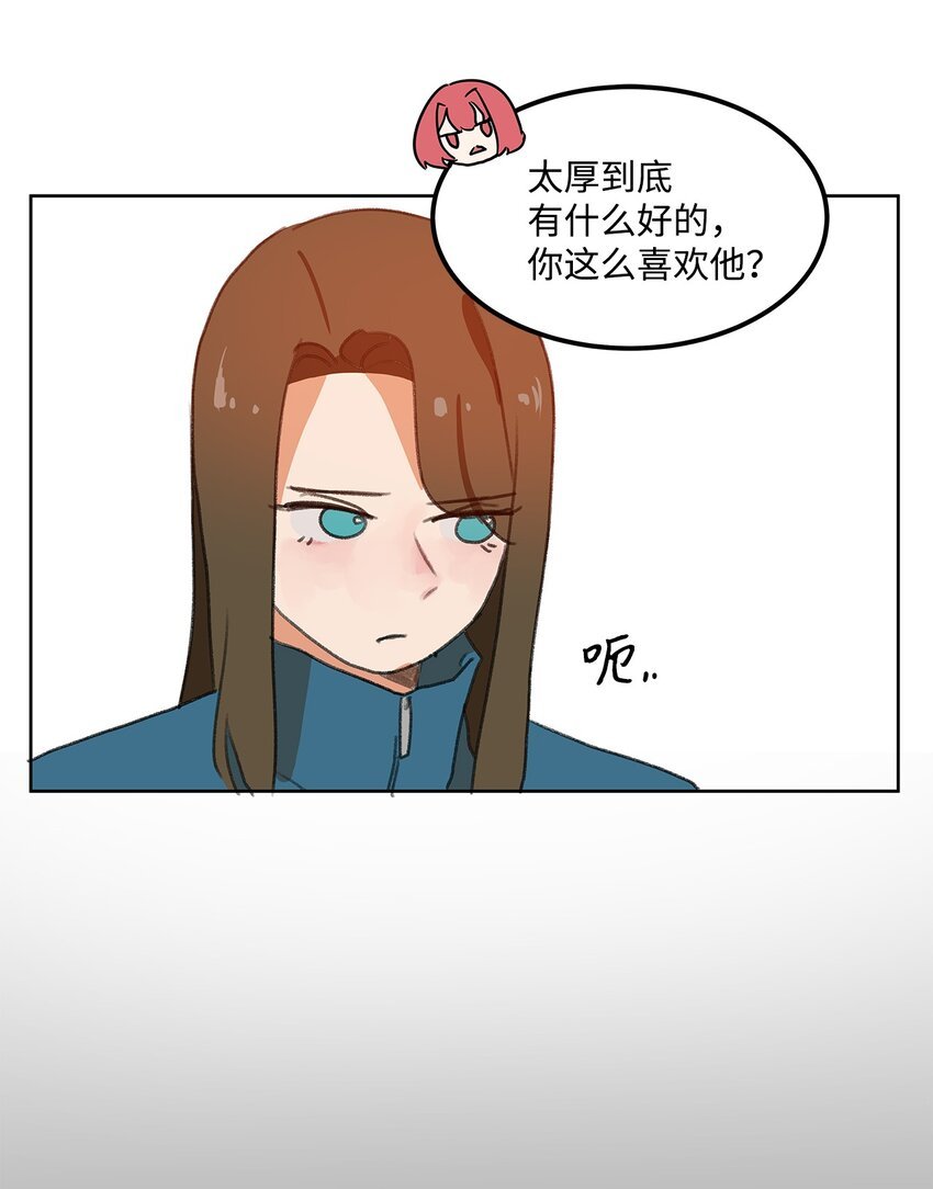02 变装接近