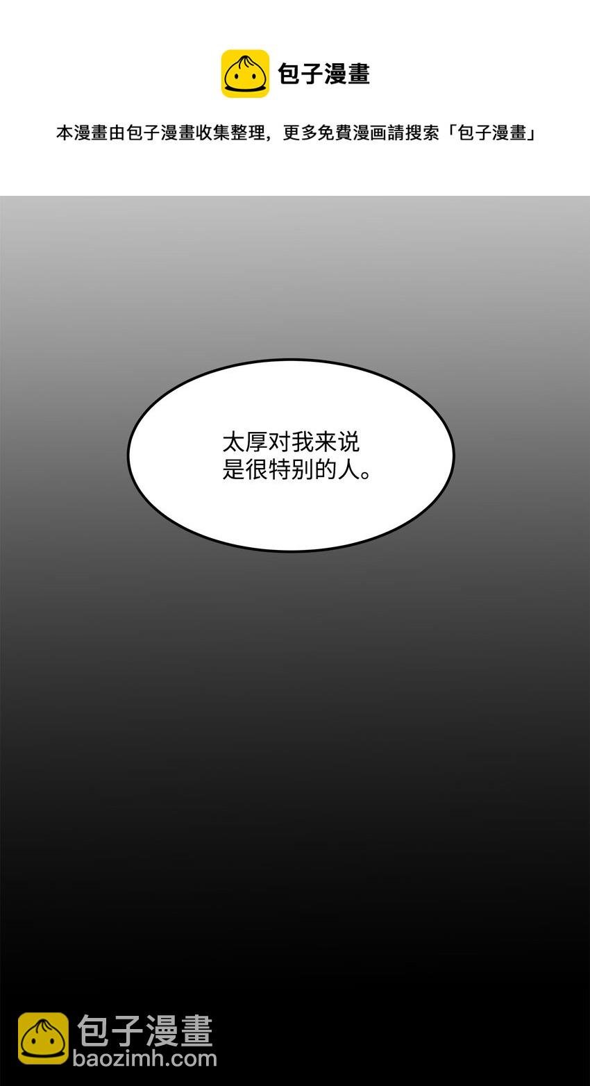 02 变装接近