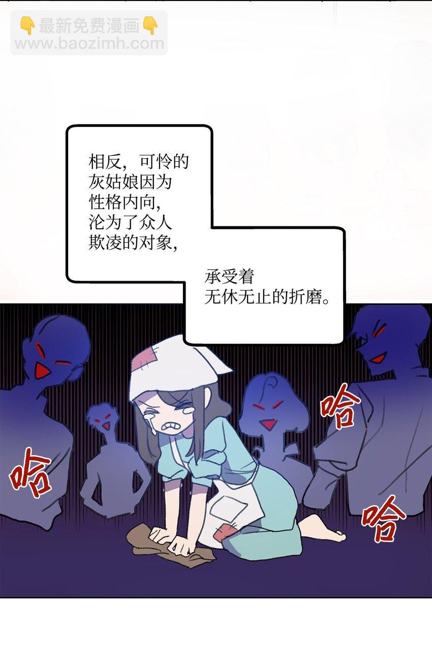 02 变装接近