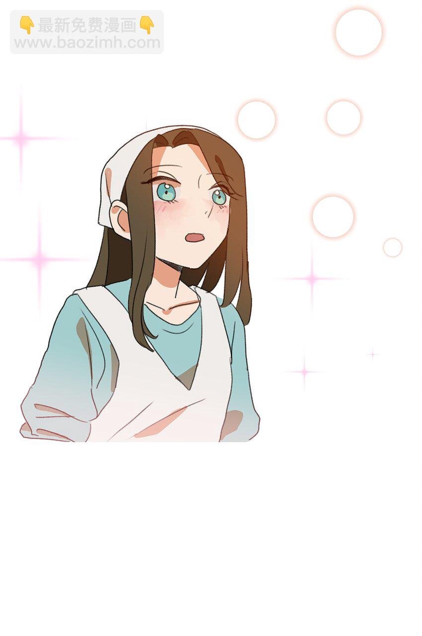 02 变装接近