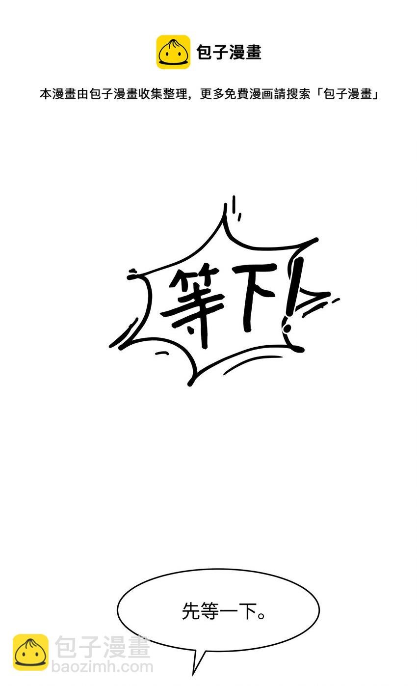 02 变装接近