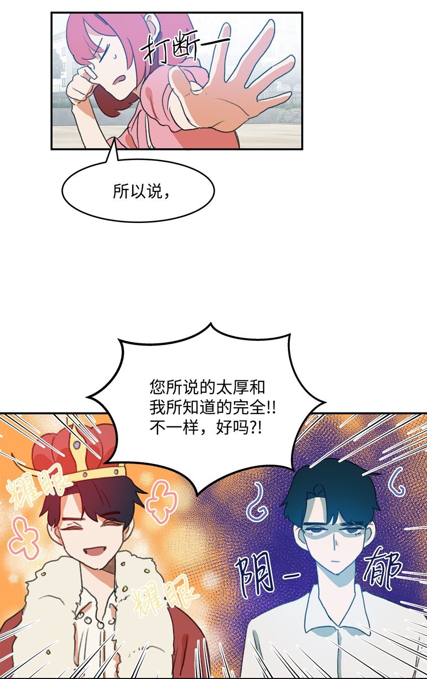 02 变装接近