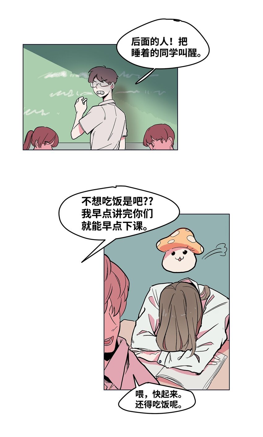 01 我的秘密
