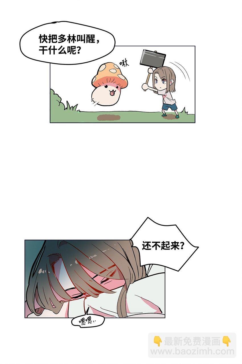 01 我的秘密