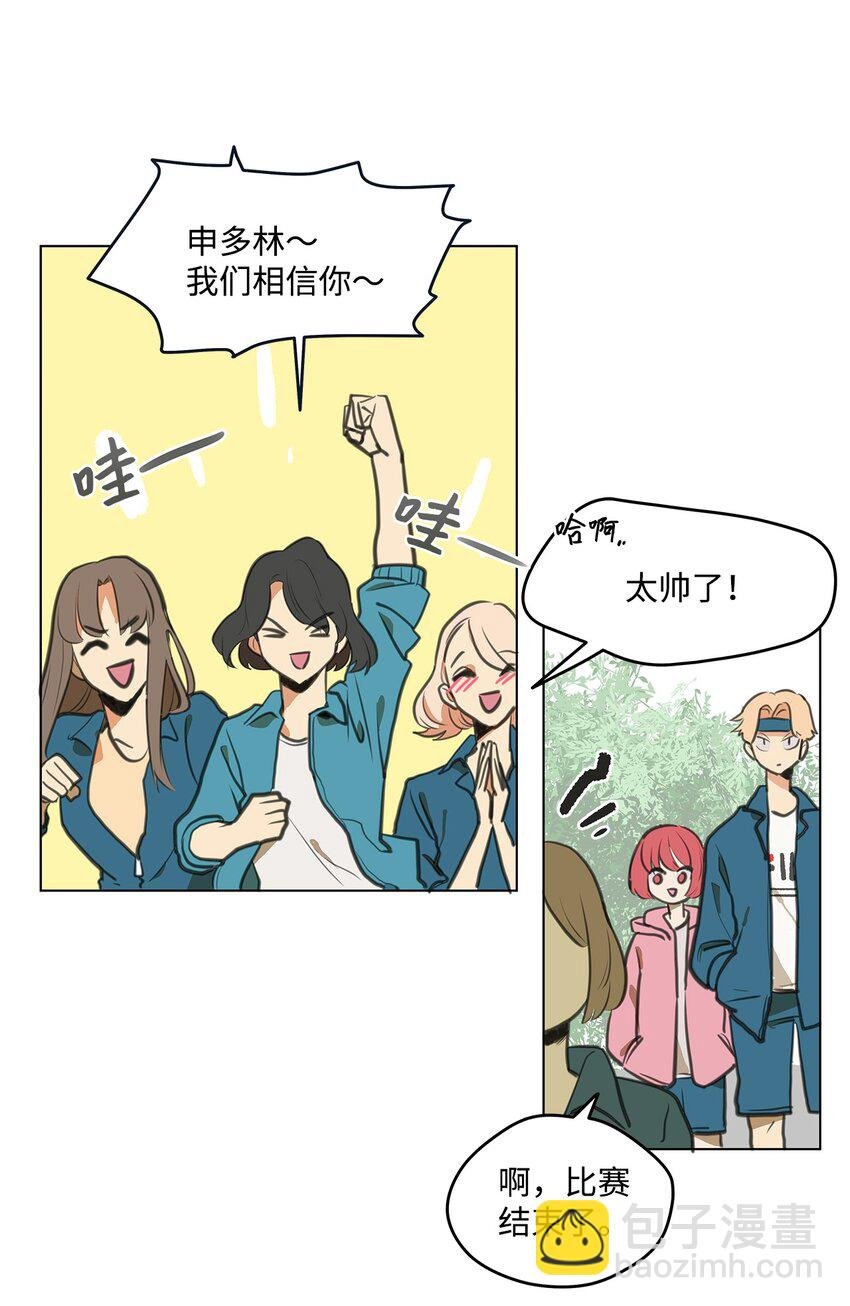 01 我的秘密