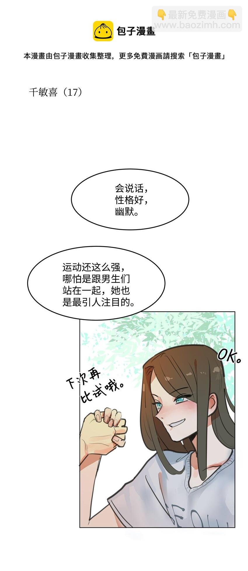 01 我的秘密
